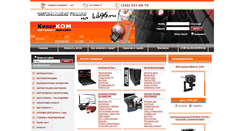 Desktop Screenshot of kib96.ru