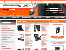 Tablet Screenshot of kib96.ru